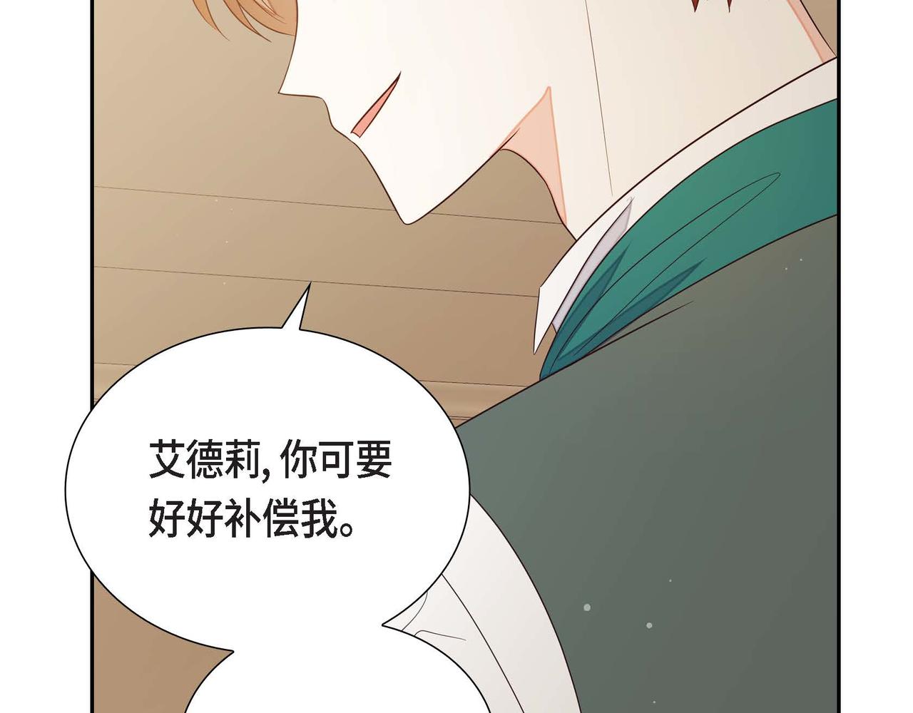 第18话 出手相助78