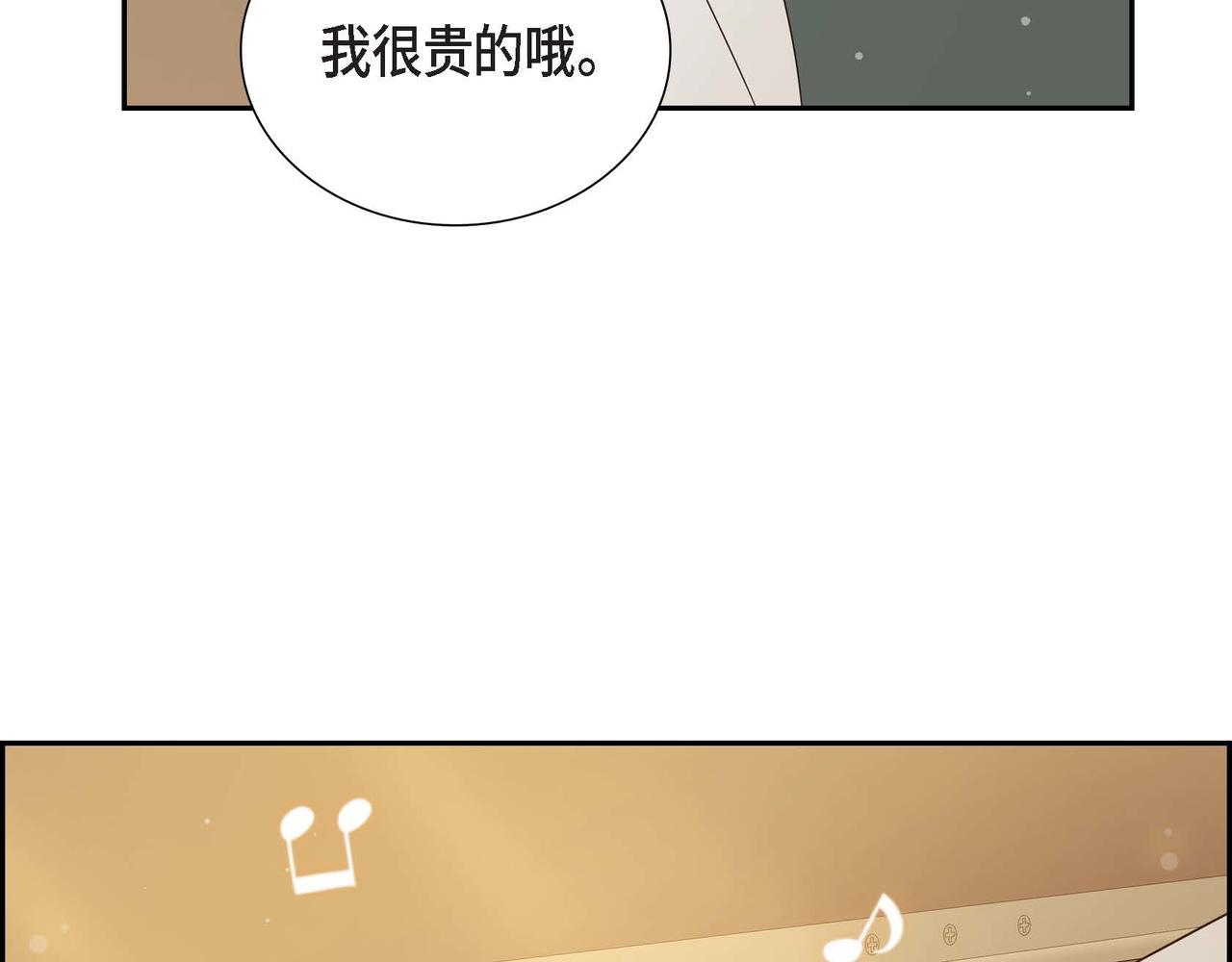 第18话 出手相助79