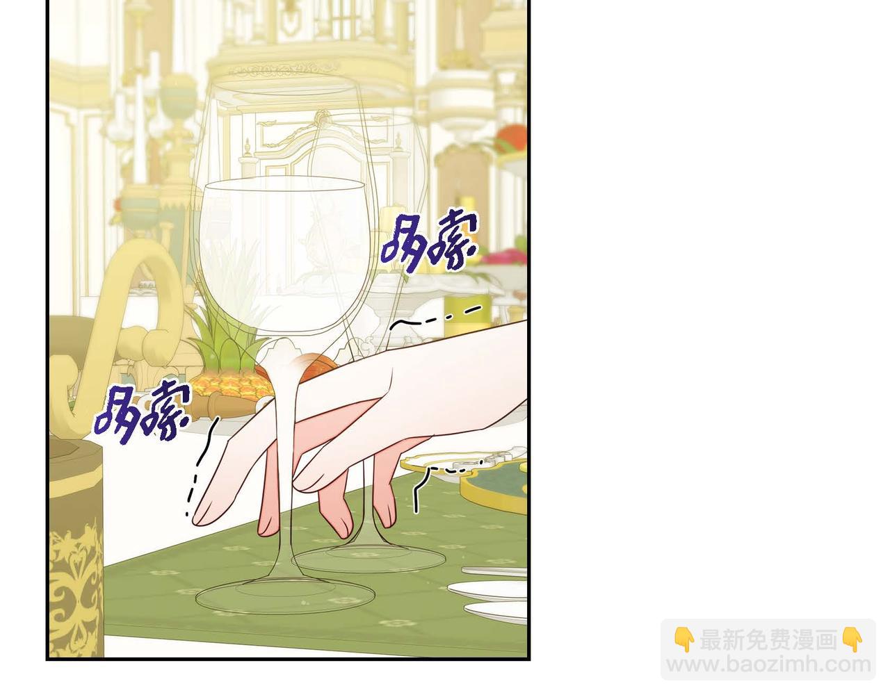 第18话 出手相助8