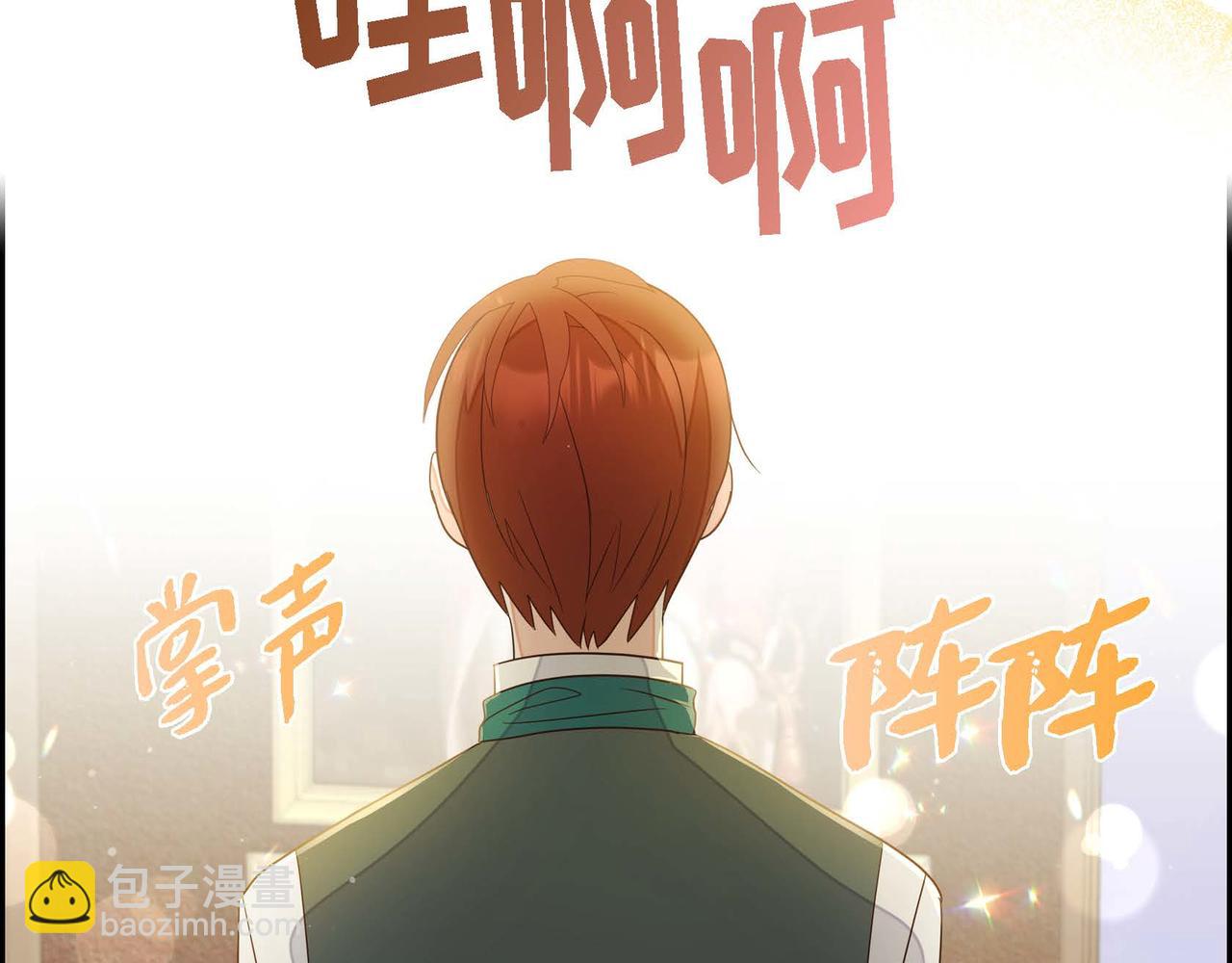 第18话 出手相助92