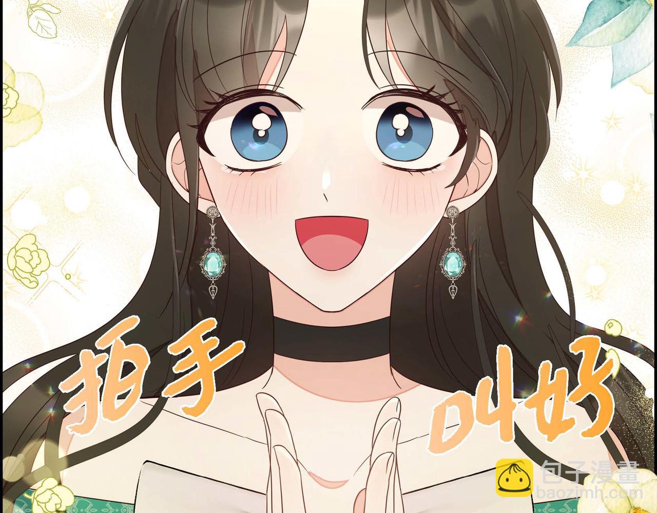 第18话 出手相助97