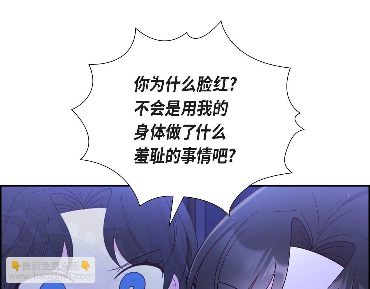 第19话 初吻102