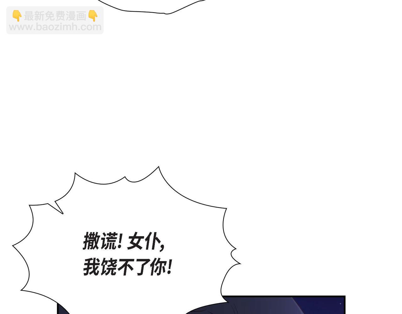 第19话 初吻108