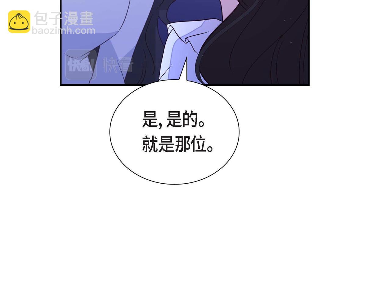 第19话 初吻112