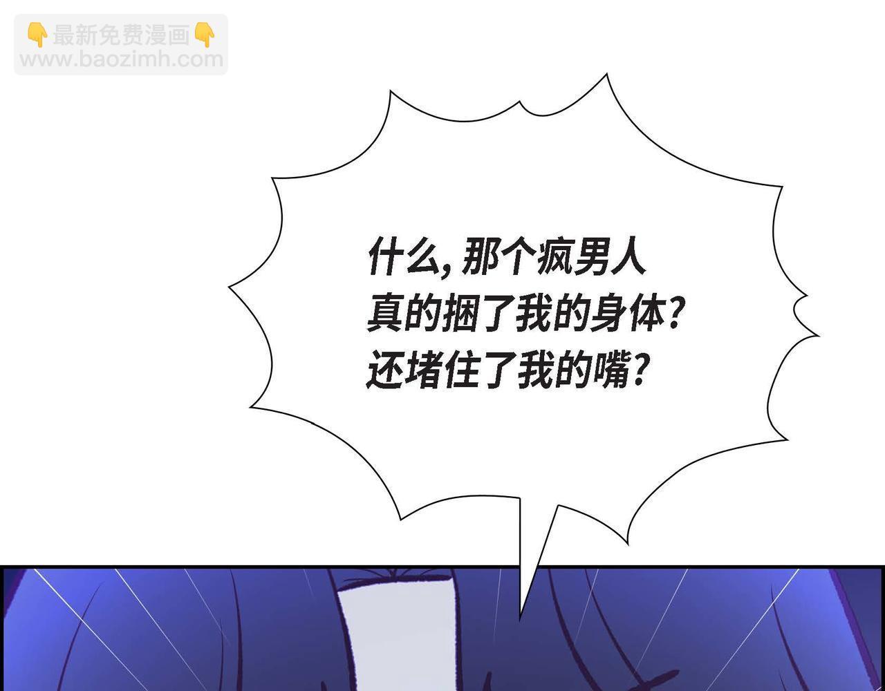 第19话 初吻113