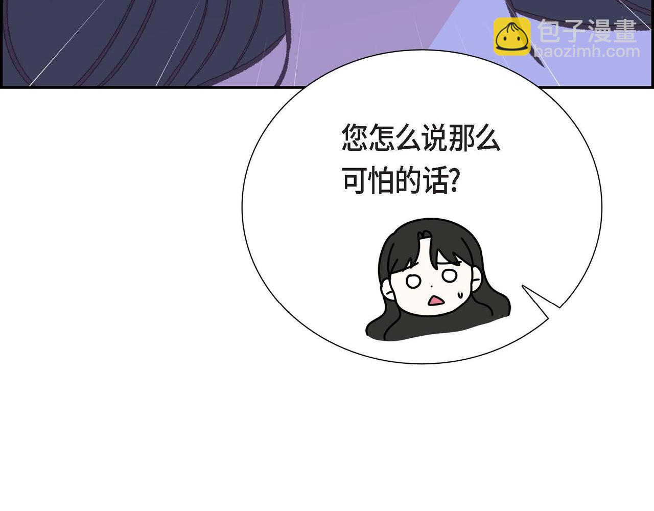 第19话 初吻115