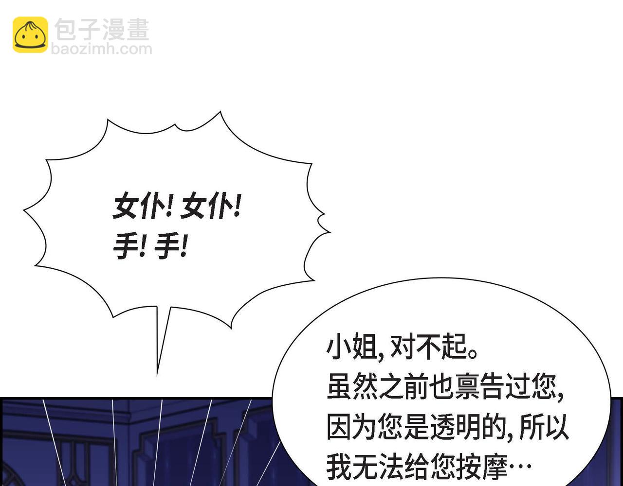 第19话 初吻123
