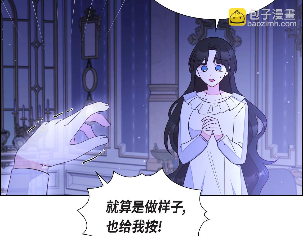 第19话 初吻124