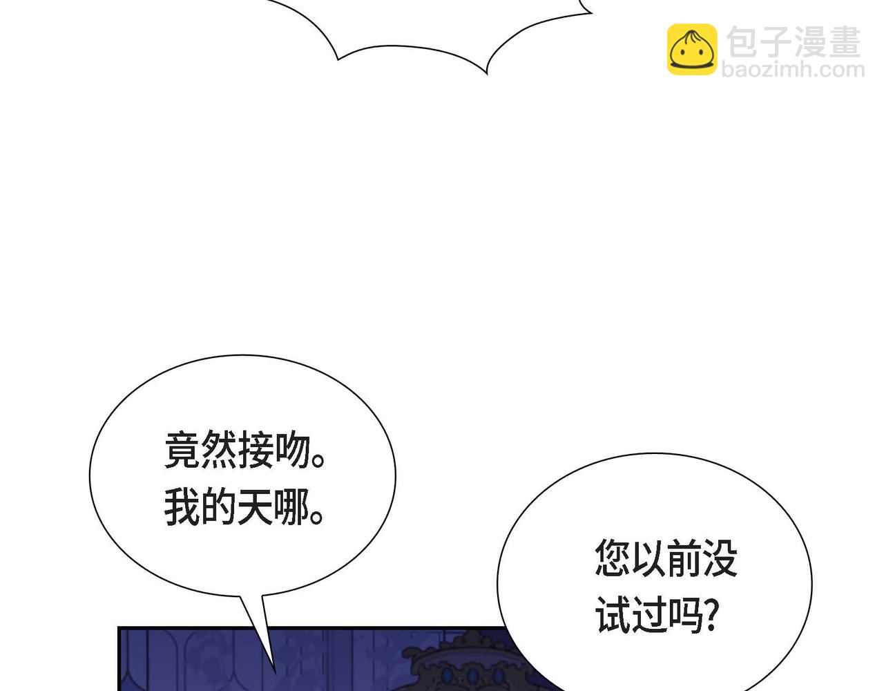 第19话 初吻125