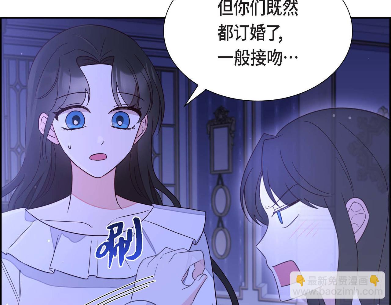 第19话 初吻128