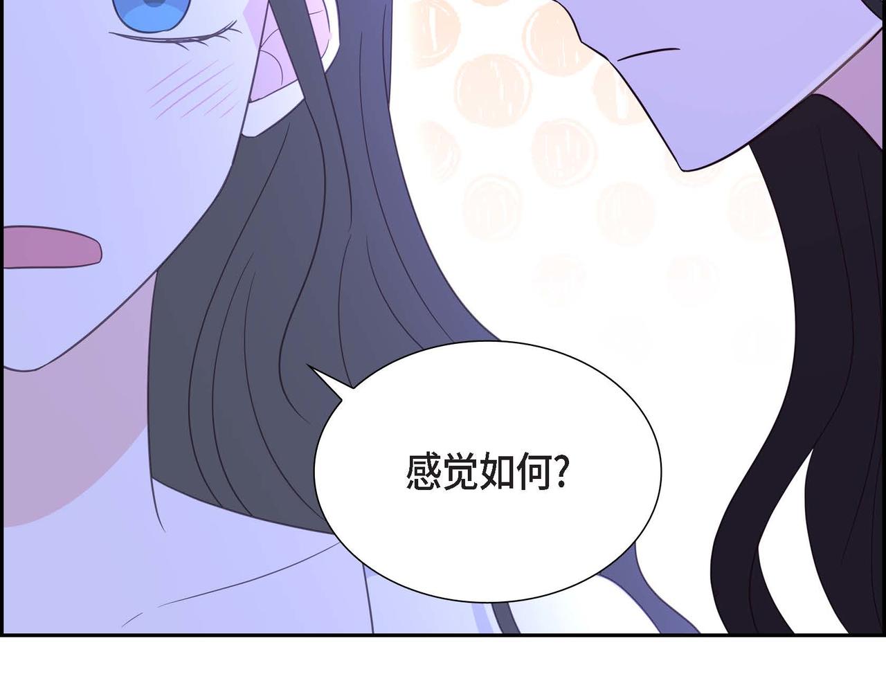 第19话 初吻132