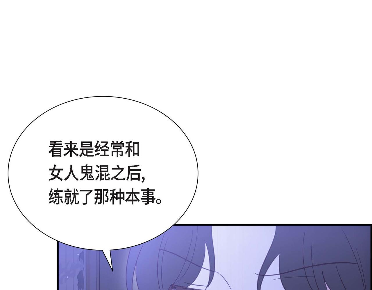 第19话 初吻138
