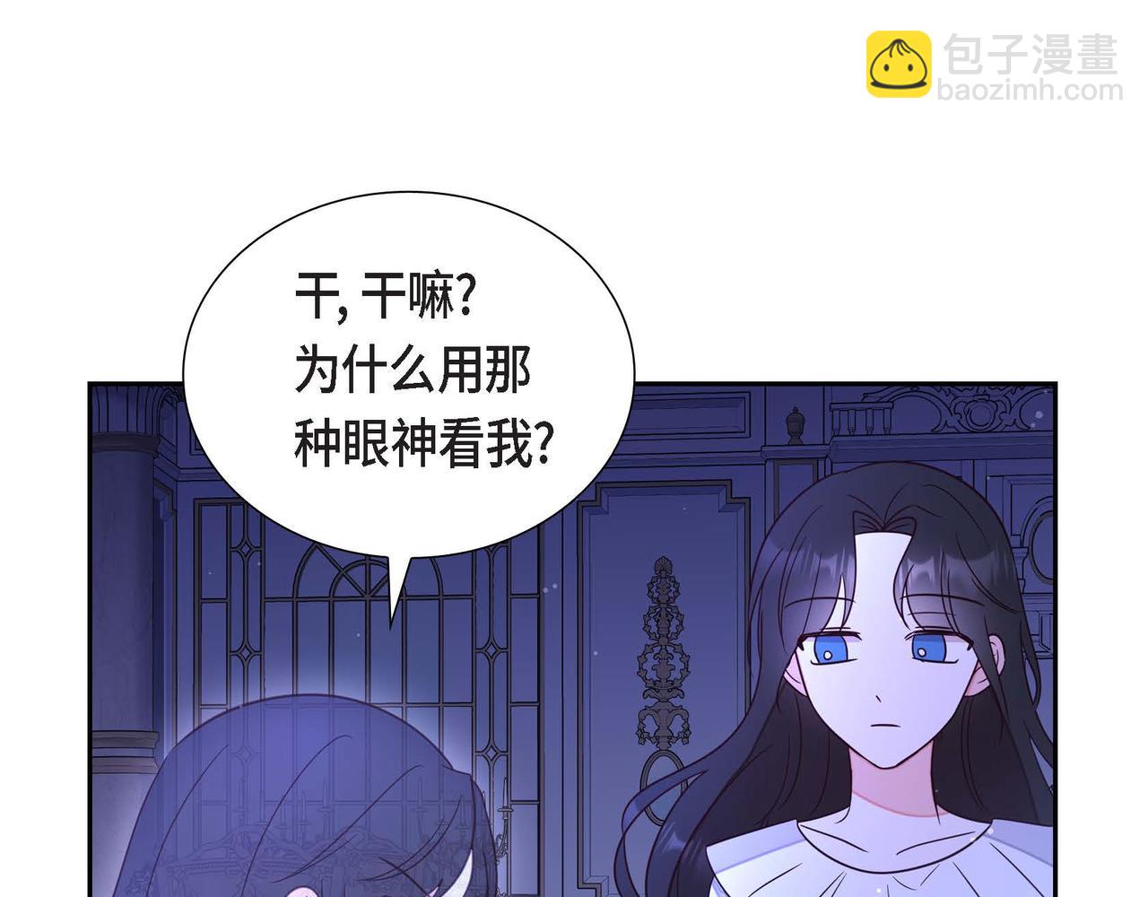 第19话 初吻140