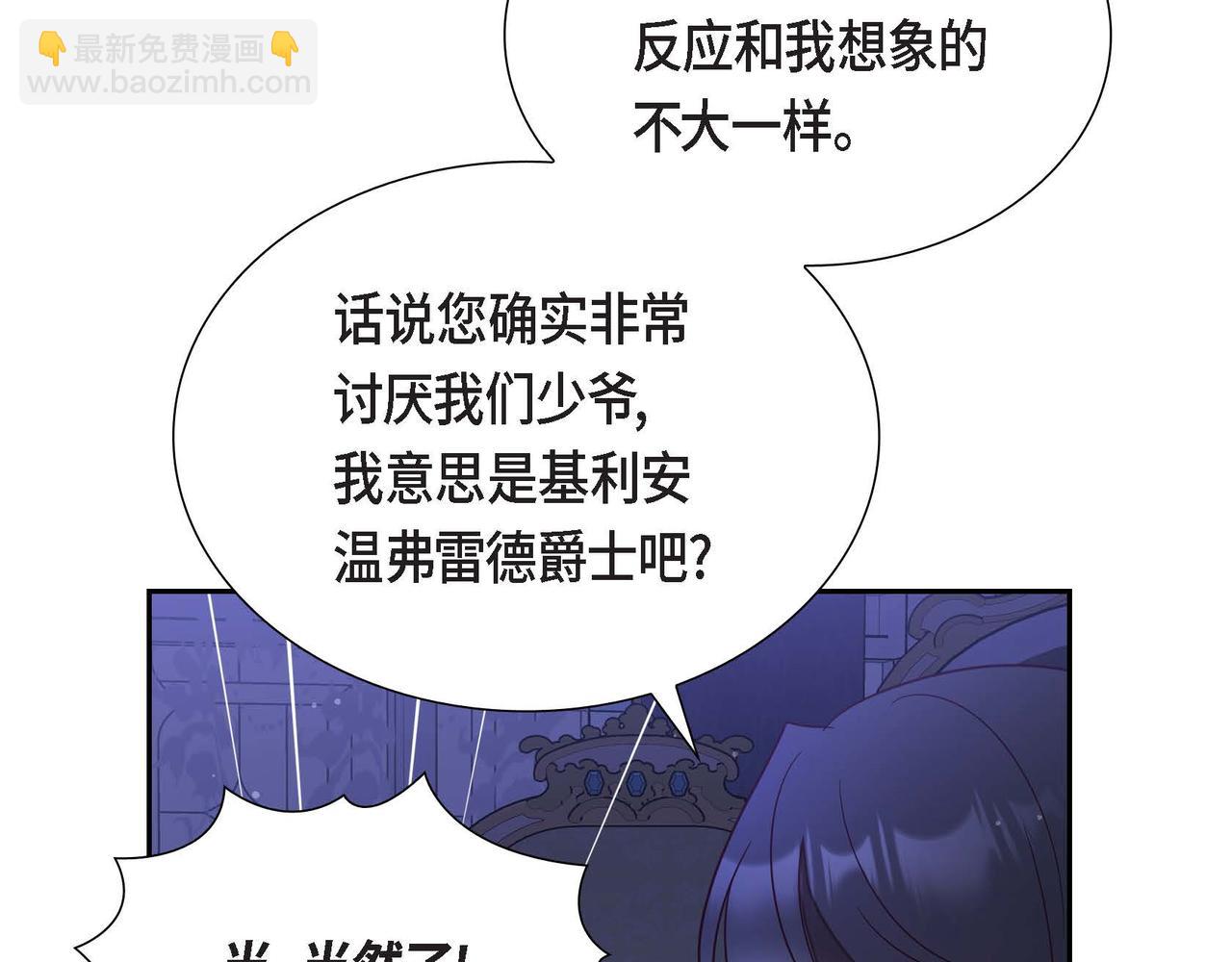 第19话 初吻142