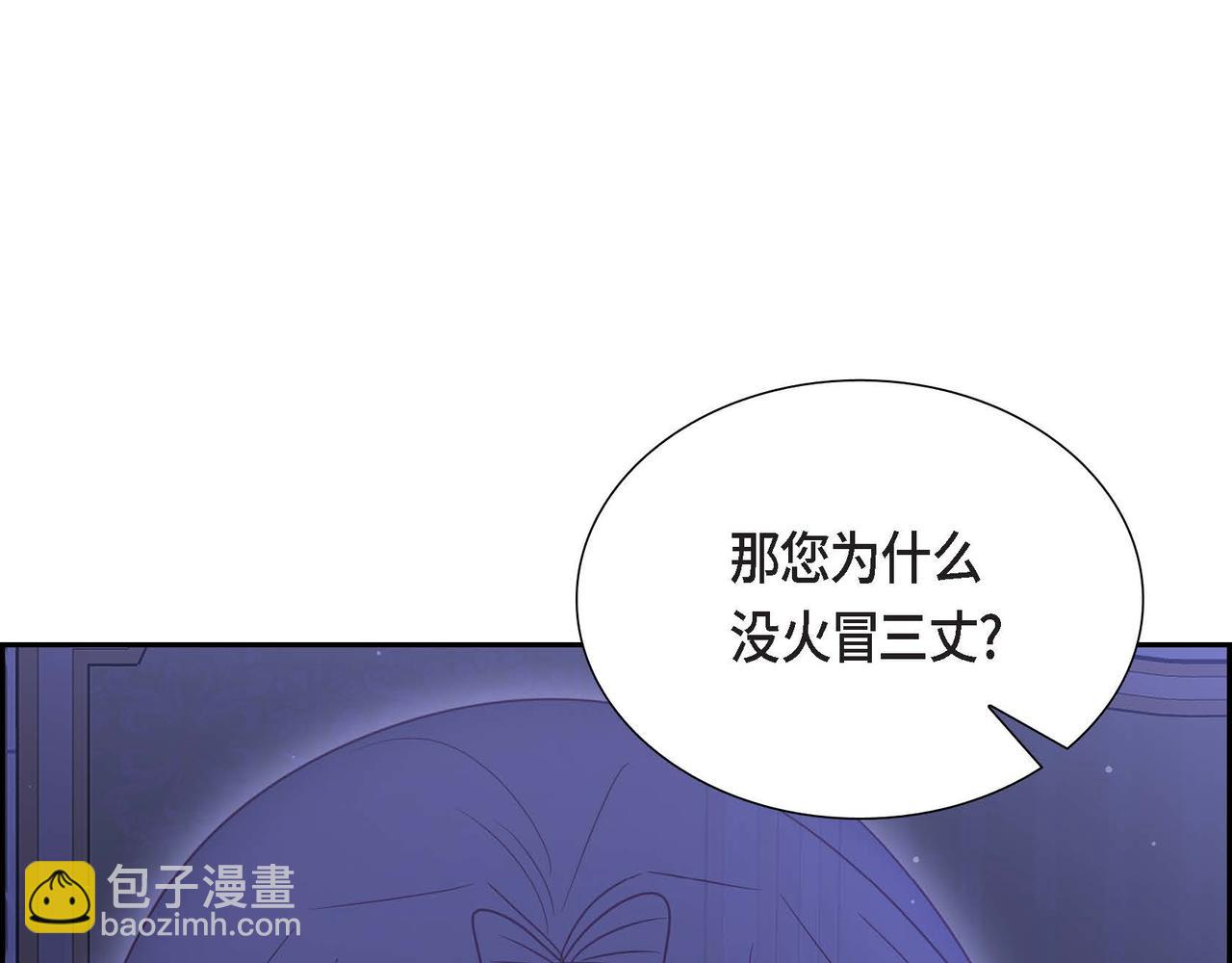 第19话 初吻144