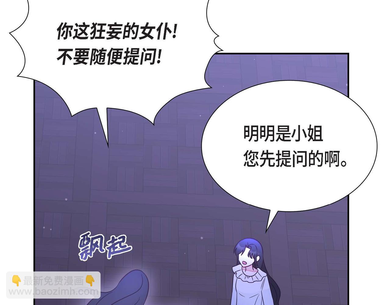 第19话 初吻147