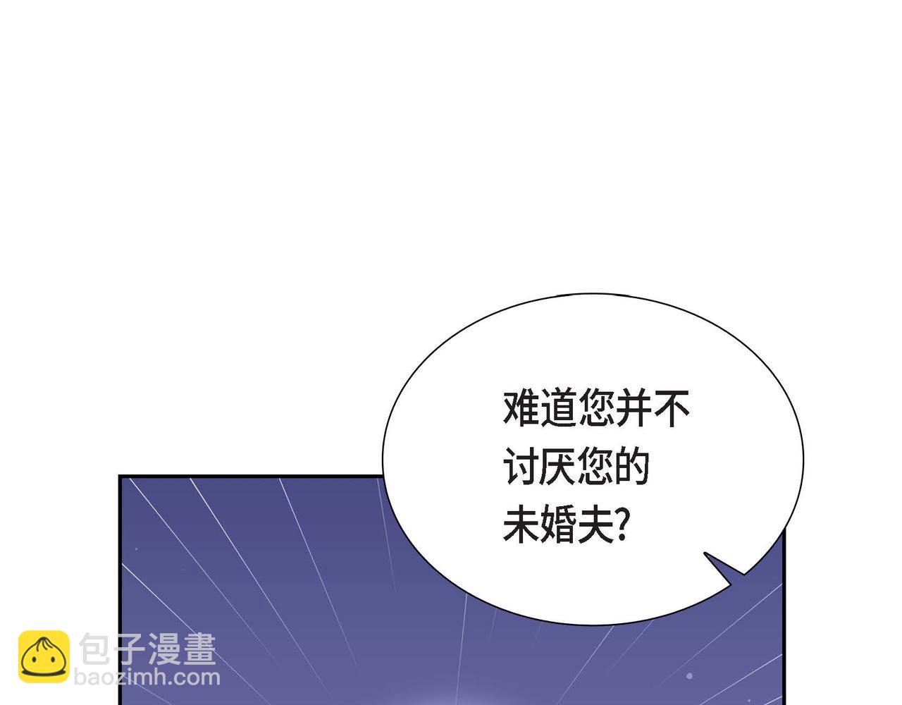 第19话 初吻149