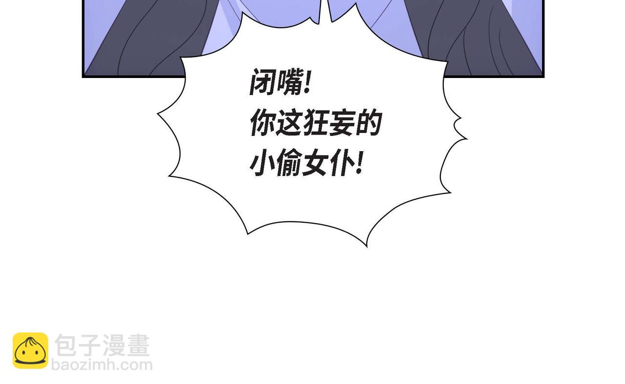 第19话 初吻151