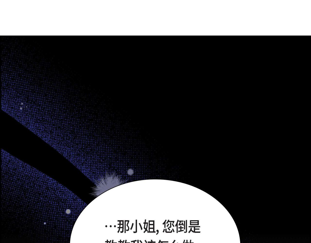 第19话 初吻160