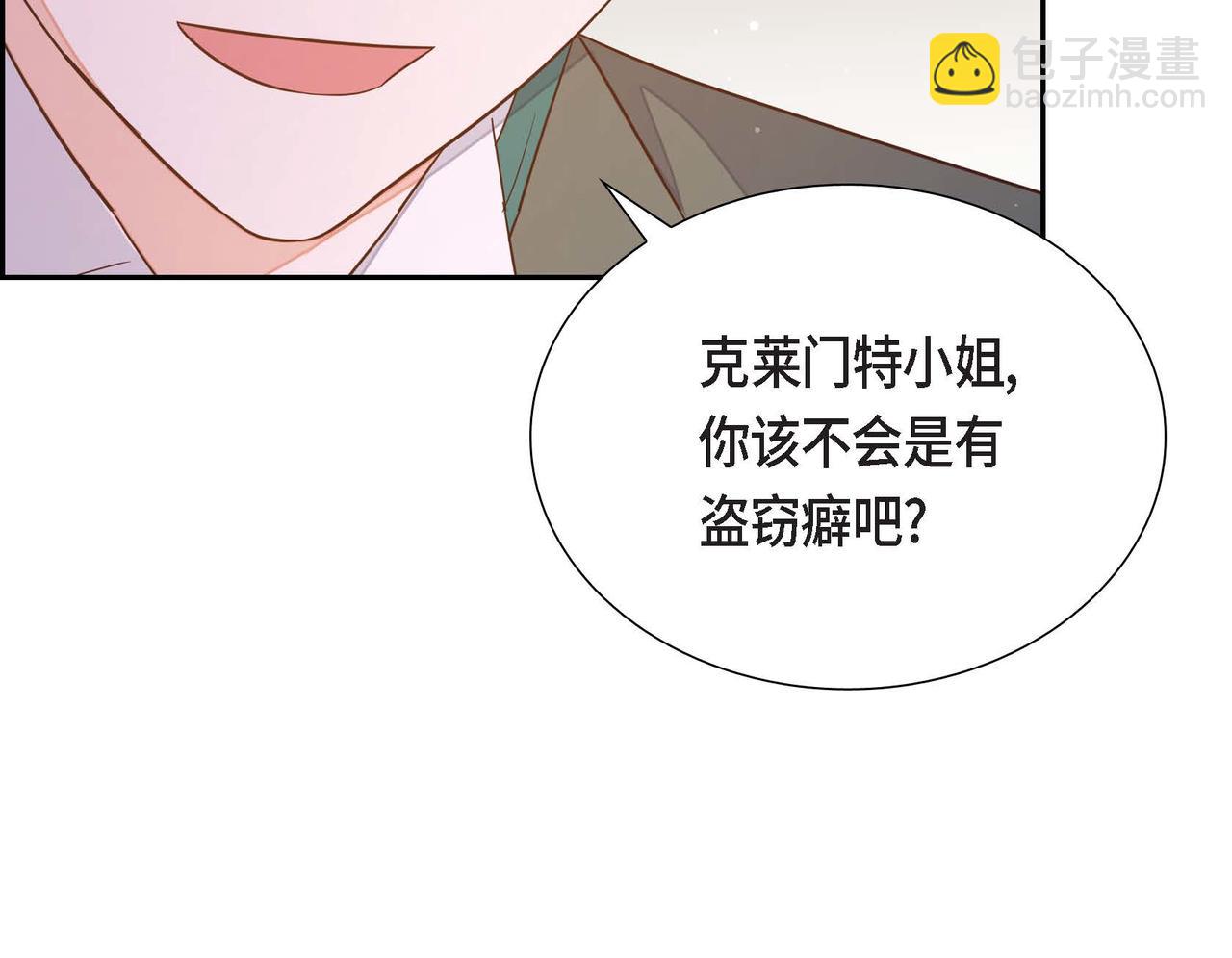 第19话 初吻17