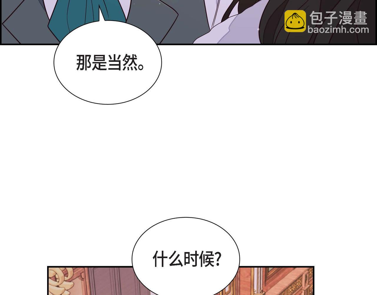 第19话 初吻24