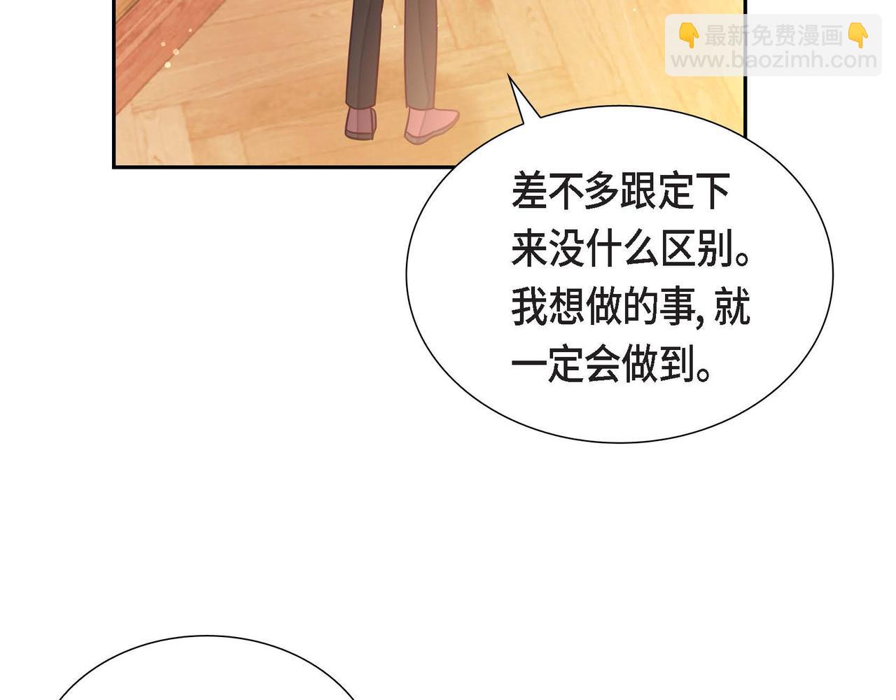 第19话 初吻26