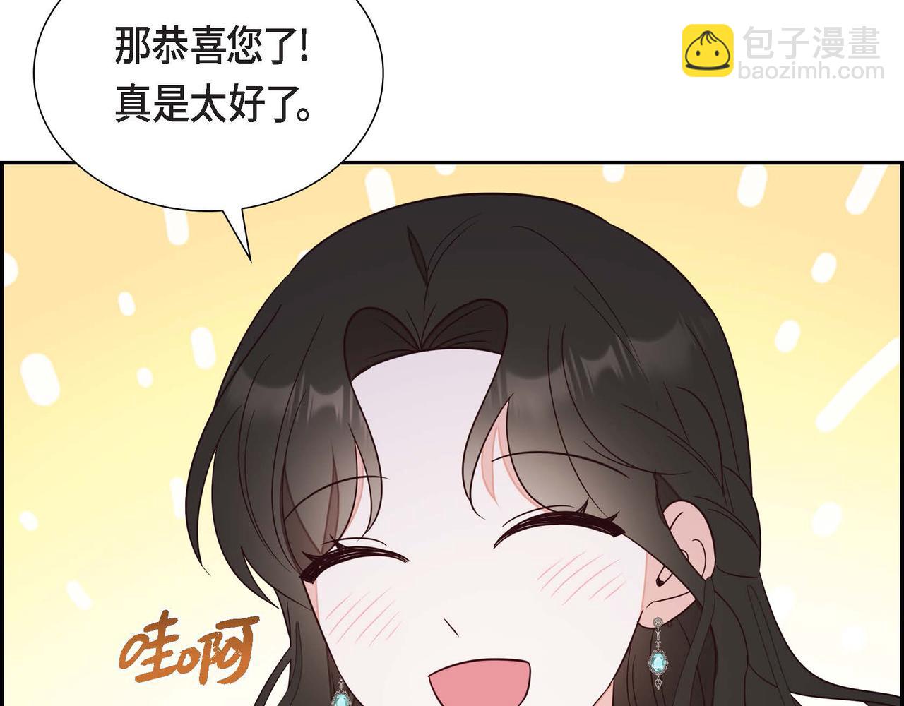 第19话 初吻27