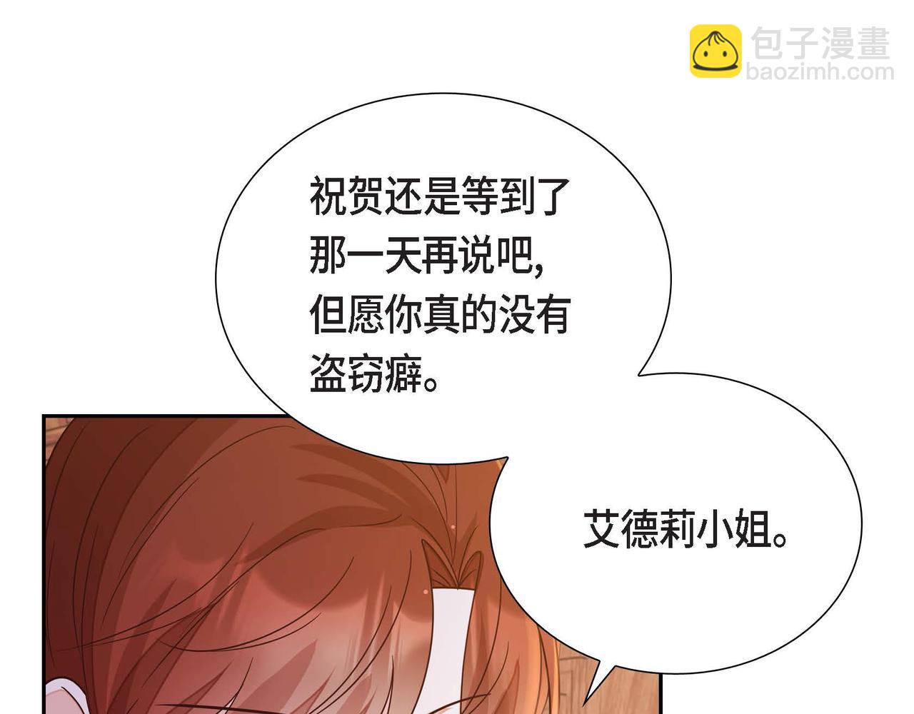 第19话 初吻29