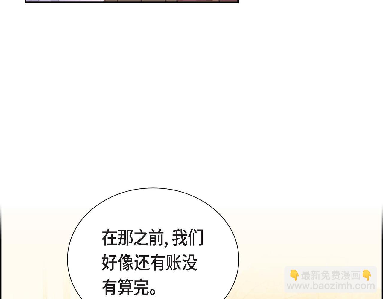 第19话 初吻38