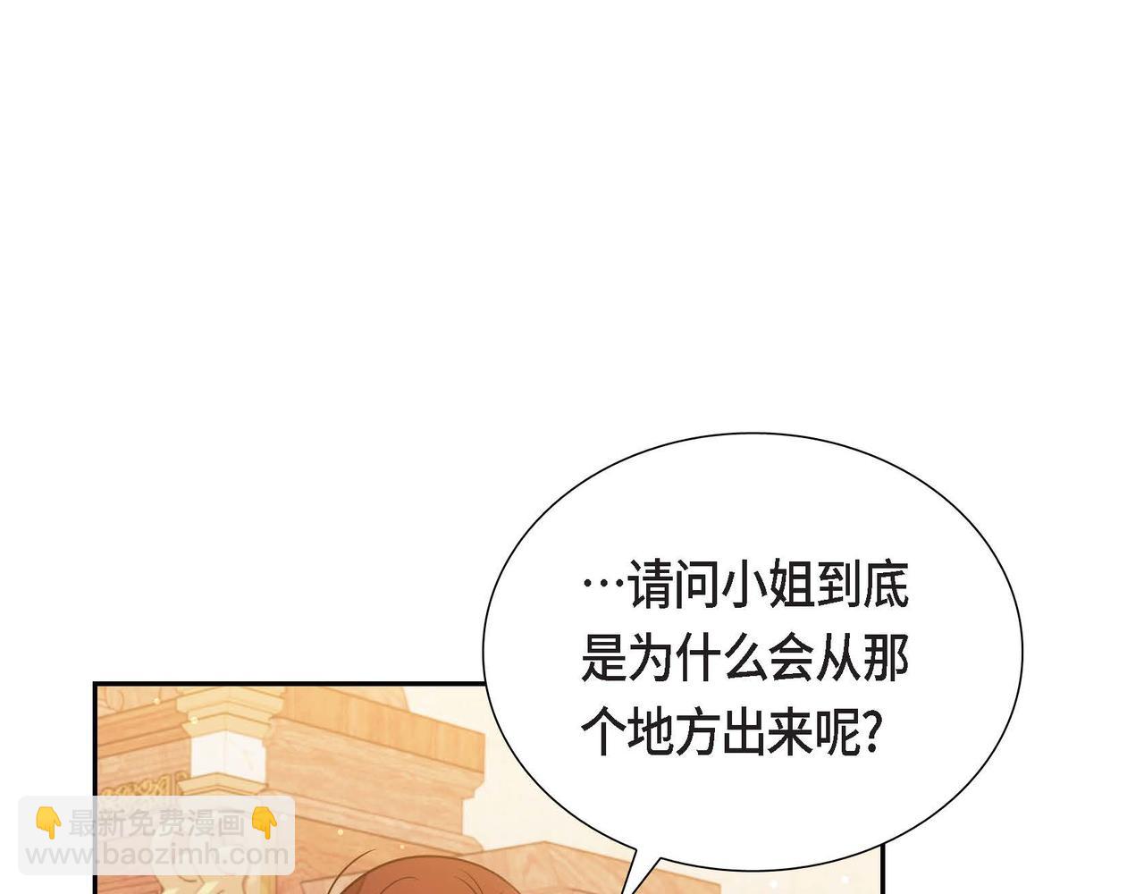 第19话 初吻4