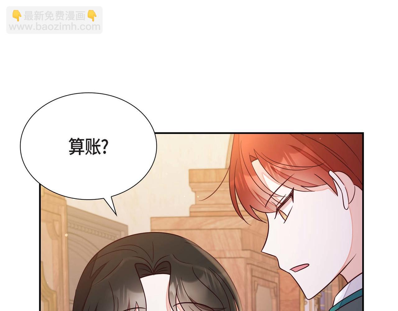 第19话 初吻41