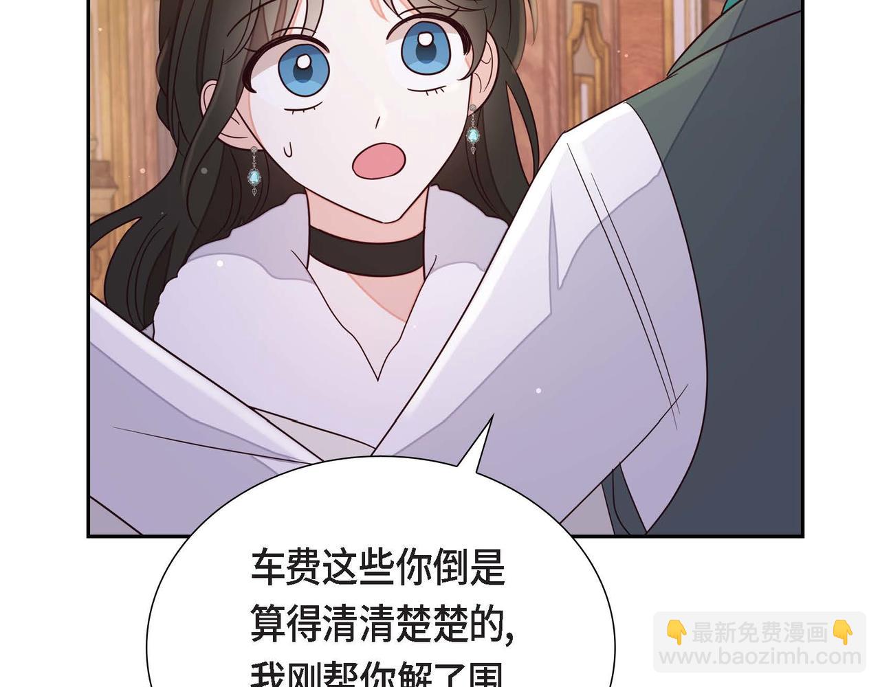 第19话 初吻42