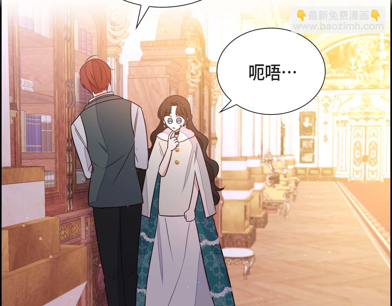 第19话 初吻46