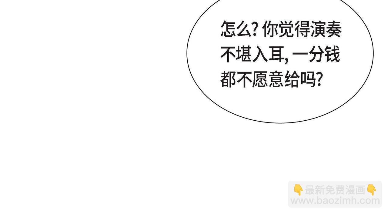 第19话 初吻53