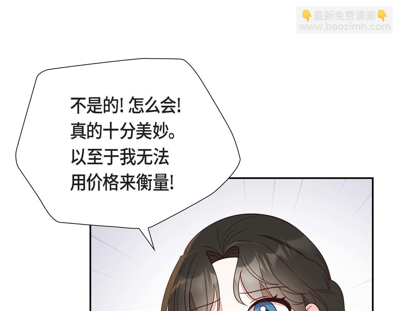 第19话 初吻54