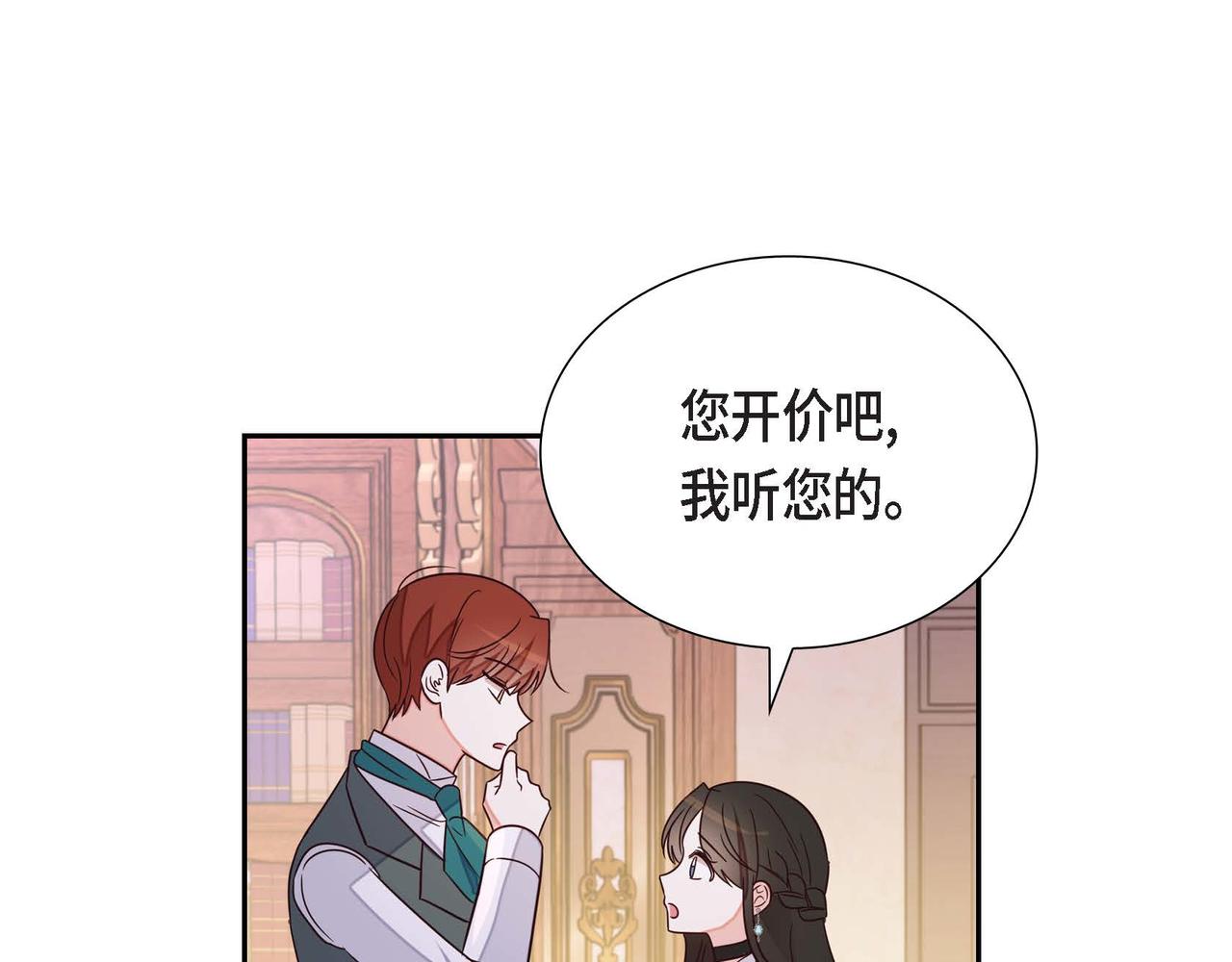 第19话 初吻56