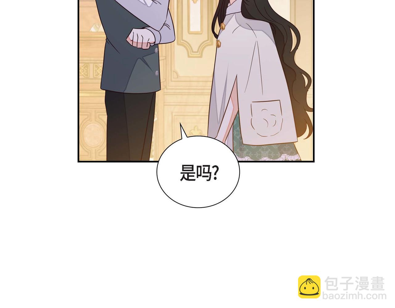 第19话 初吻57
