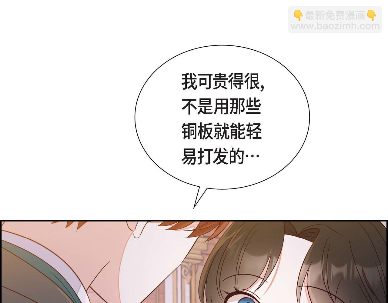 第19话 初吻58