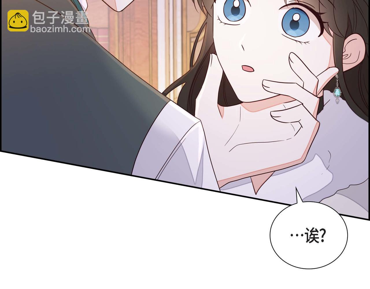 第19话 初吻59