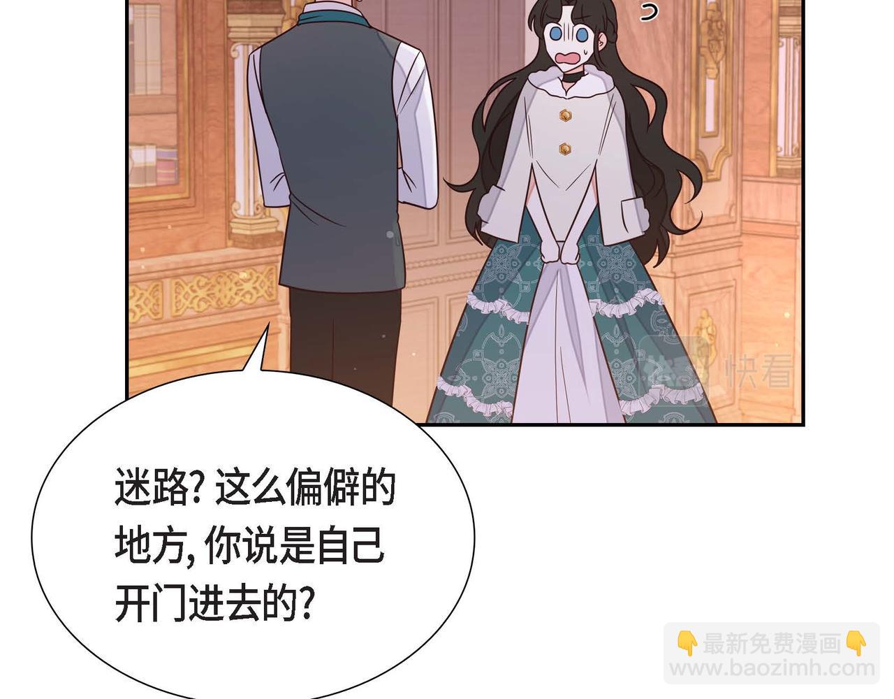 第19话 初吻7