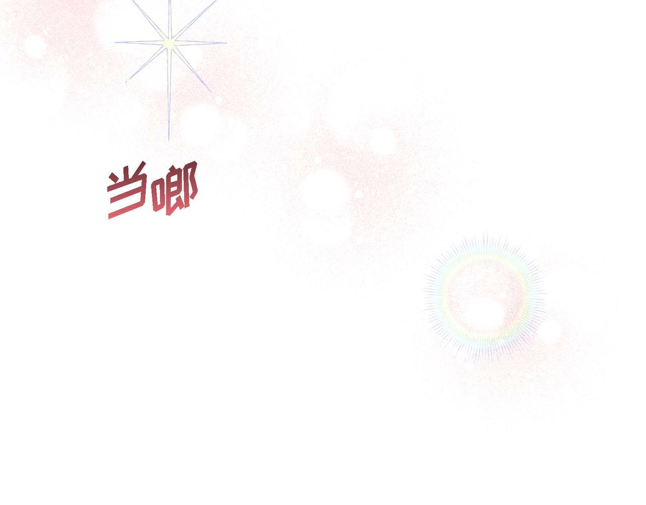 第19话 初吻73