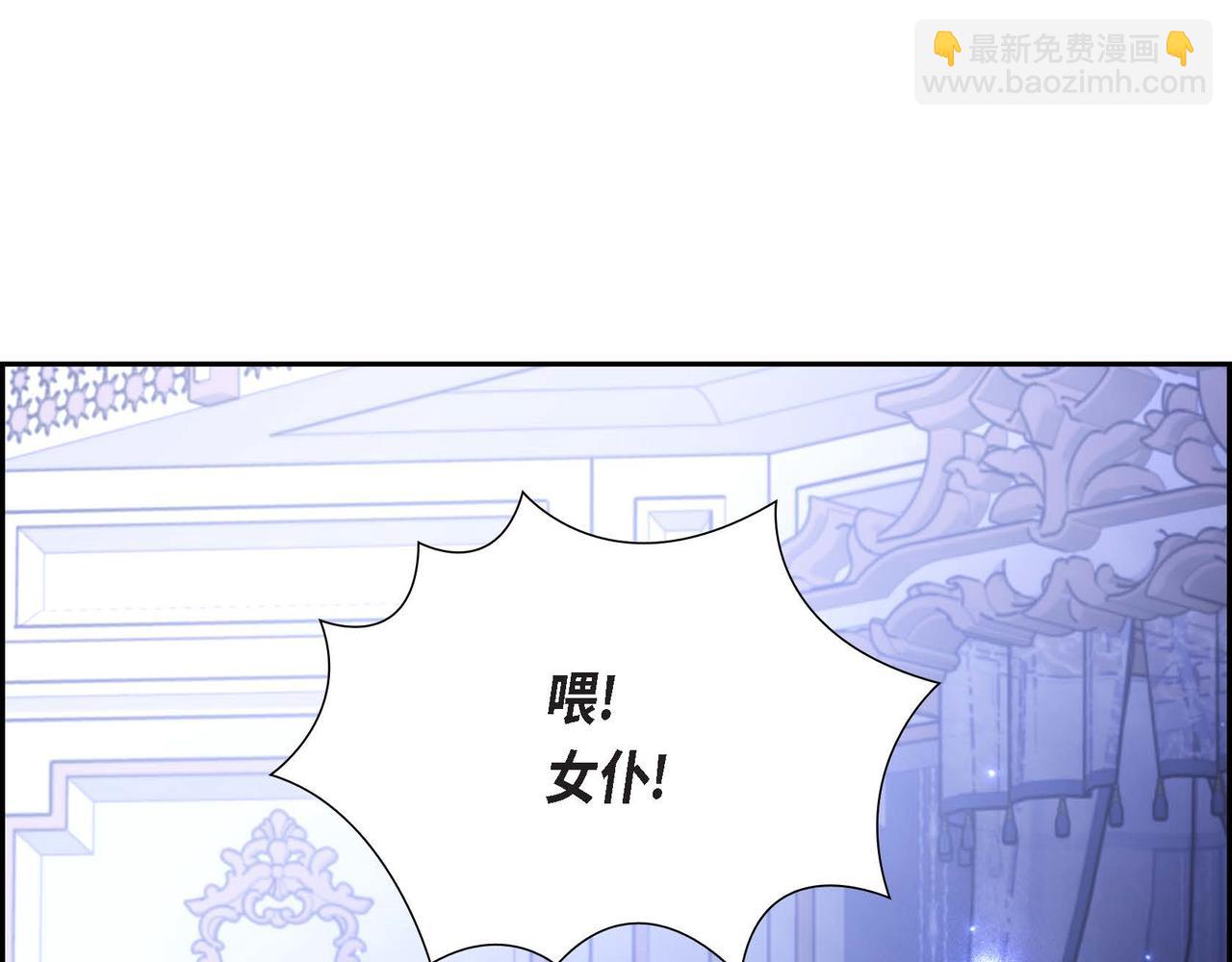 第19话 初吻75