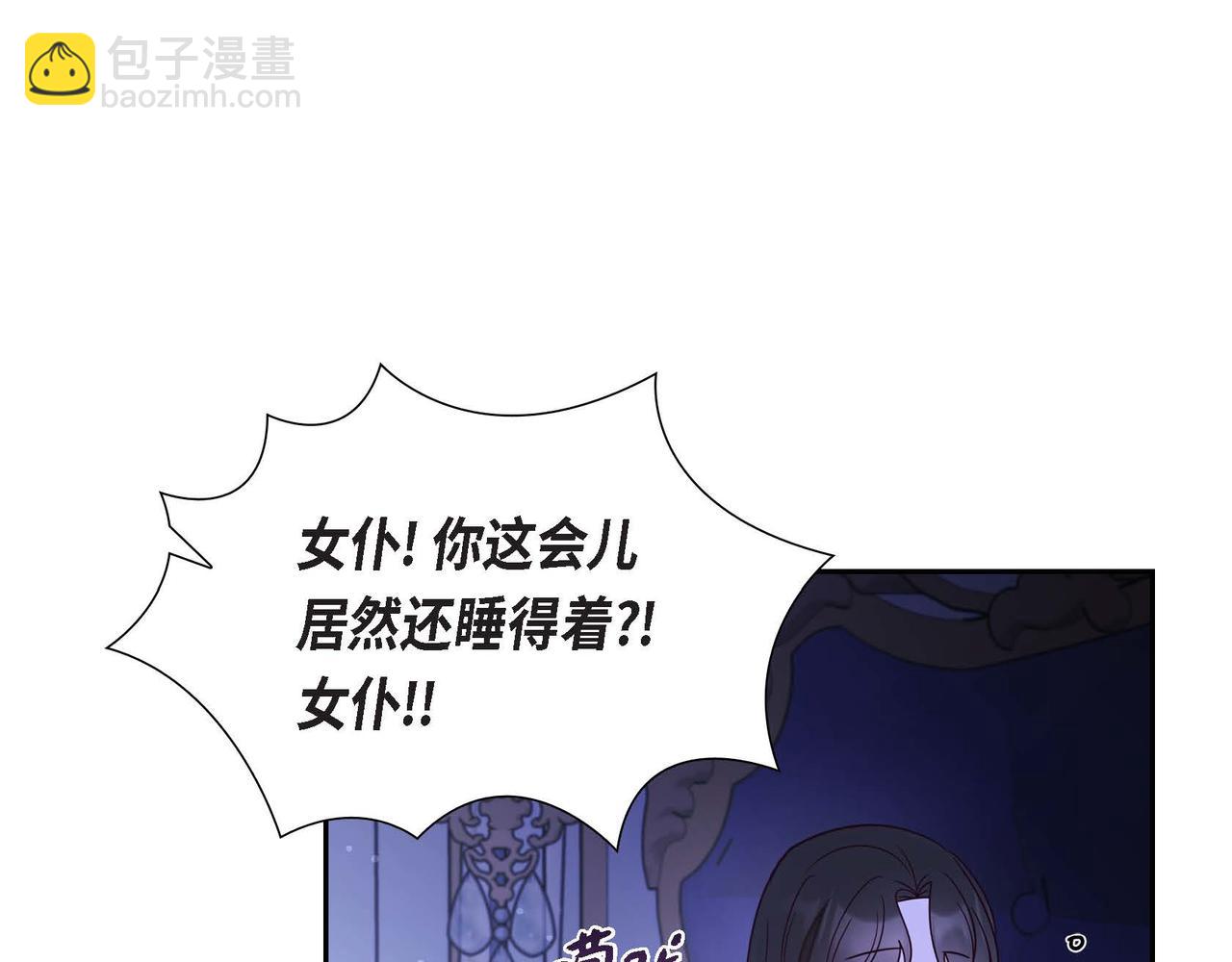 第19话 初吻77
