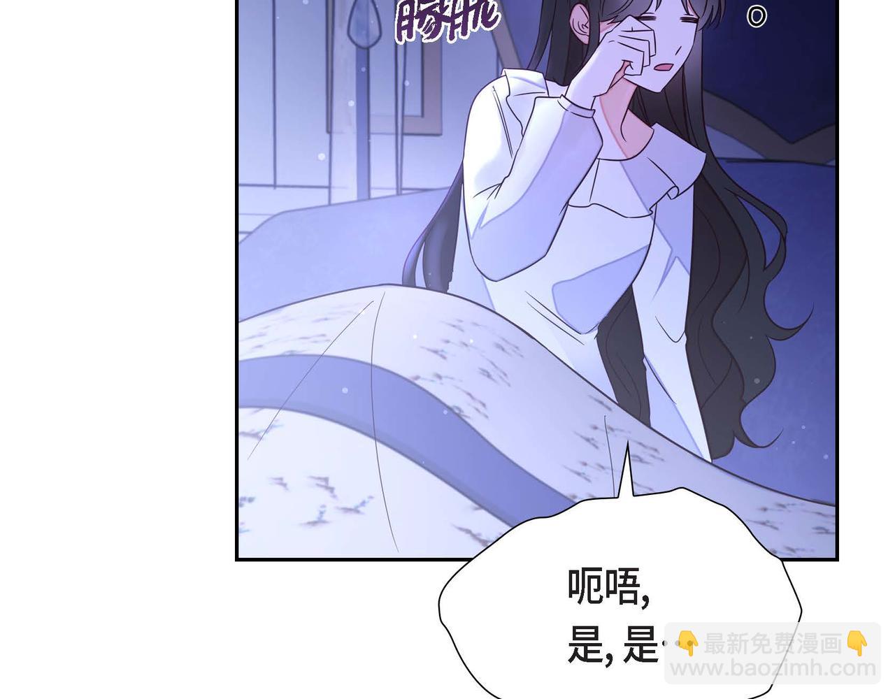 第19话 初吻78