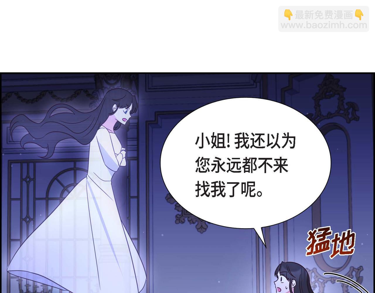 第19话 初吻82