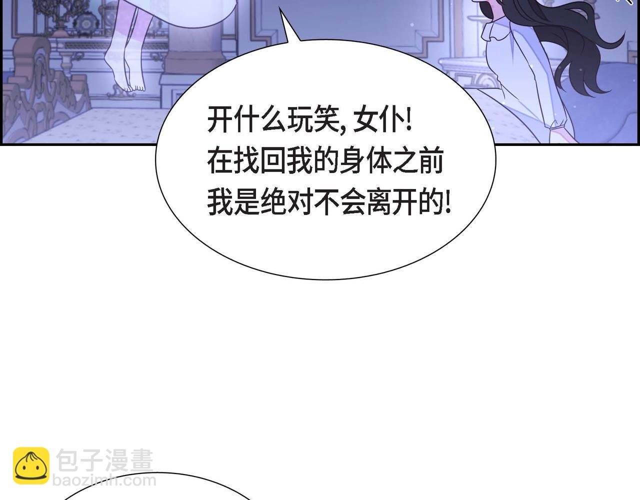 第19话 初吻83