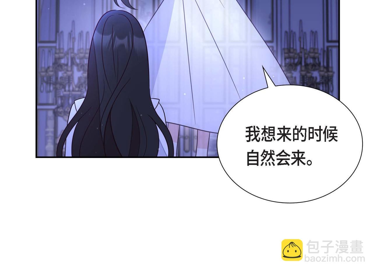 第19话 初吻85