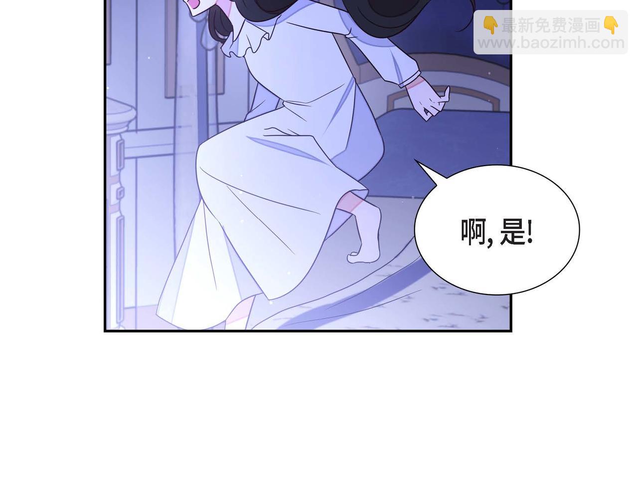 第19话 初吻87