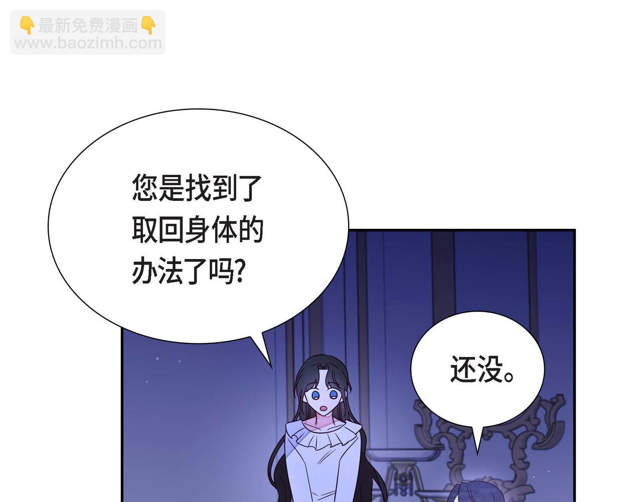 第19话 初吻88