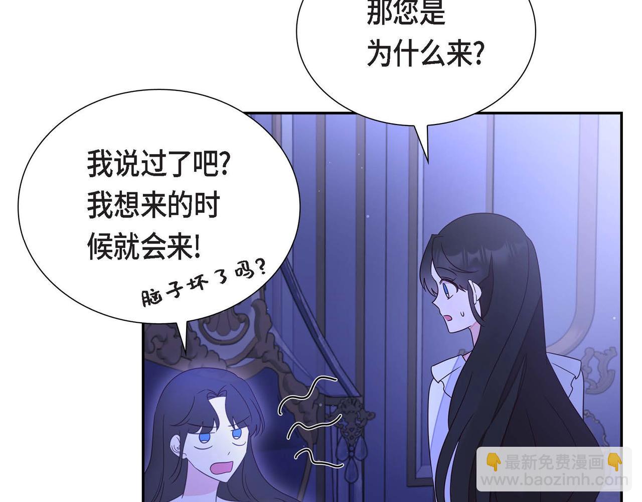 第19话 初吻90